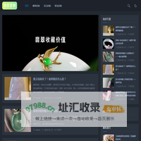 翡翠玉石珠宝国内外高端定制_饰品定制-优优定制网