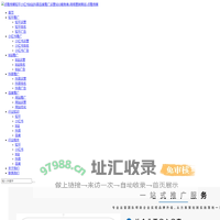 知乎小红书B站抖音百度推广运营SEO广告服务商-点推传媒