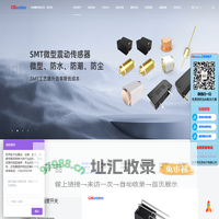 光电式防倾倒滚珠角度开关定制_微型震动传感器研发生产_弹簧震动开关厂家技术支持_东莞百灵电子