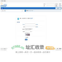 提示信息 -  水晶骆驼的论坛 -  Powered by Discuz!