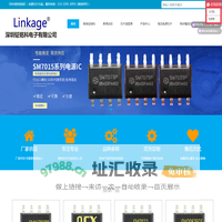 LED驱动芯片|LED电源芯片|LED恒流驱动芯片|可控硅调光|钲铭科
