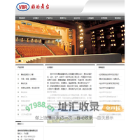 泰州市好的舞台设备有限公司生产厂家