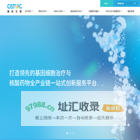 首页｜pDNA｜核酸药物｜超螺旋质粒｜质粒超螺旋-楷拓生物公司