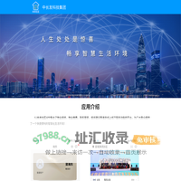中长发科技集团有限公司
