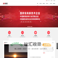 深圳融将数科产业科技（集团）有限公司