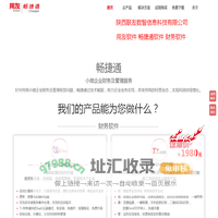 陕西联友数智信息科技有限公司