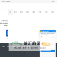 重庆高仕华章MBA辅导中心-