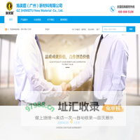 专业防水涂料干粉砂浆厂家,施美图官方网站