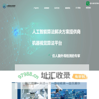 上海笛菱自动化科技有限公司