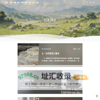 语沐