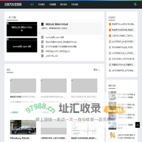 兄弟汽车咨询网_汽车大全_汽车报价_兄弟汽车咨询网
