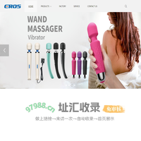 OEM & ODM Adult Toy Manufacturer | Custom Adult Products from China