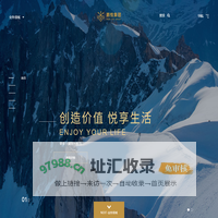 甘肃鹏悦基业实业集团有限公司