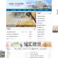 清华厚德艺术品投资经营与鉴赏高级研修班【2023年招生简章】清华艺术品投资班_清华艺术品班_清华艺术品投资与鉴赏收藏_清艺汇清华艺术品鉴赏培训班-清华艺术品投资班网