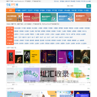 免费PPT模板_PPT课件_PPT素材下载网站 - 学霸PPT网