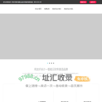 用友好会计软件|畅捷通好会计软件|用友财务软件|用友畅捷通好会计|广东鲲展