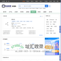 化工词典，摩贝化工词典为您查询化学品CAS号，MSDS，分子式–摩贝百科
