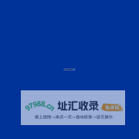 大连航丰国际货运有限公司