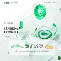 上海网站建设|网站制作|网站设计-逐鹿科技_倾匠心设计_建精致网站