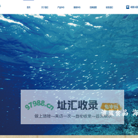 福建省波蓝食品有限责任公司