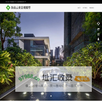 海南雕塑公司-云业景观雕塑有限公司