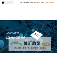 苏州金橙子激光技术有限公司_控制系统/振镜
