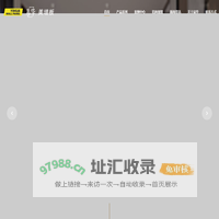 美墙板|集成墙板|纤维墙板|易华美墙板是专业墙板的实力厂家