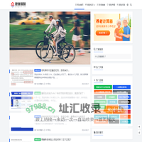 健康保保 - 健康保险综合平台