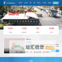 常州市双燕染织有限公司_针织牛仔-针织牛仔布-靛蓝纱