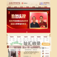 重庆御和堂_重庆市哪个医院治疗肿瘤比较好_重庆御和堂中医_重庆市好的中医院是哪家_重庆市肿瘤医院哪家好_重庆御和堂评价怎么样_重庆市最好的肿瘤医院_重庆御和堂【官网】|网上预约挂号-重庆肿瘤医院-重庆市中医院-重庆中医肿瘤医院-重庆渝北老中医-重庆御和堂中医官网|网上预约挂号