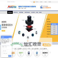 UV胶水|胶粘剂|UV无影胶水|紫外线固化胶水|触摸屏胶水|瞬间胶|丙烯酸酯结构胶