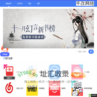 合肥平改网络科技有限公司-首页