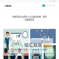 弗瑞玛索官方