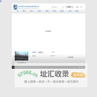 宜兴市景荣环保机械设备有限公司
