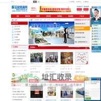 安徽媒体网-校园广告_安徽高校广告_社区广告_合肥公交广告
