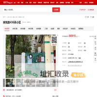 【上海余姚路436弄小区小区,二手房,租房】- 上海房天下