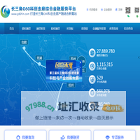 长三角G60科创走廊综合金融服务平台