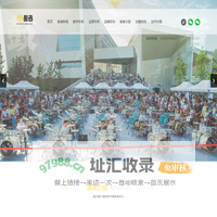 鼓者-鼓者爵士鼓-鼓者音乐-鼓者全国连锁_雷神打击乐_爵士鼓教育全国连锁机构