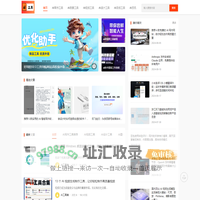 AI工具集—ai写作图片音视频工具推荐