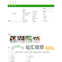 一起旅游度假_度蜜月去哪里好_伴假呢
