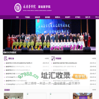 基础医学院