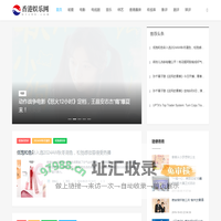 香港娱乐网_资讯_明星_电影_港剧_音乐_综艺_评论_香港票房_收视率_产业_演出