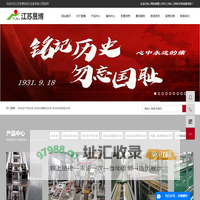 自动生产流水线_自动化装配流水线_自动化包装流水线-江苏昱博自动化设备有限公司