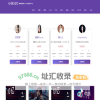 主播酷 | 直播营销推广供应链服务平台