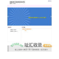 蚌埠纹身【宝龙刺空间纹艺】