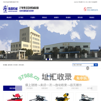 瓷砖切割机_石材切割机_大理石切割机-盐城市海通机械制造厂
