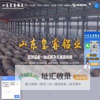 铝镁锰板_铝镁锰屋面板_氟碳铝镁锰板-山东玺睿铝业有限公司