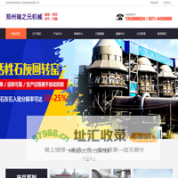 石灰|水泥|冶金|氧化镁回转窑设备厂家-郑州瑞之元机械