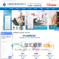 上海杨蕊冷暖设备有限公司