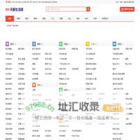 晋城免费发布信息-晋城分类信息网-晋城信息网-晋城信息港-晋城便民网-晋城生活网-晋城百姓网-晋城天都生活网